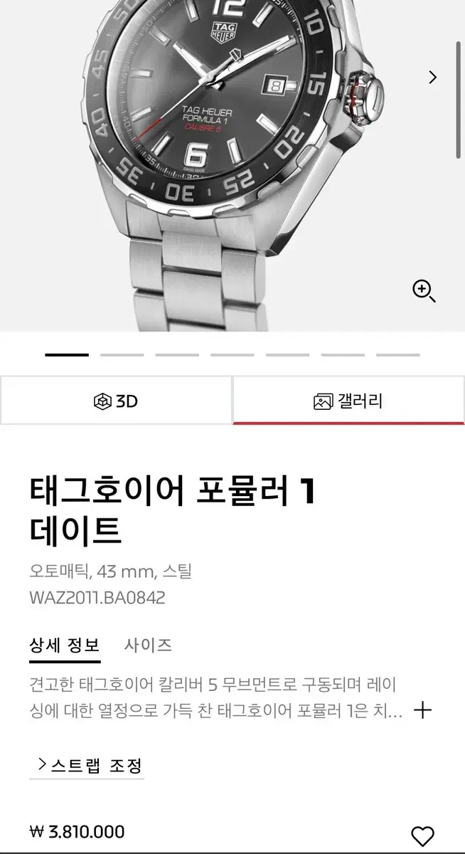 thumbnail-4